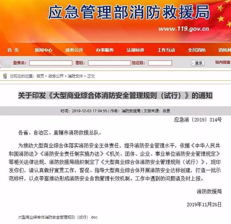 商业综合体运营模式解析:成功的关键何在?