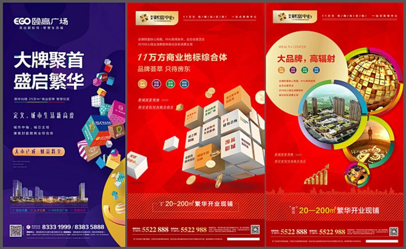 解读物业管理条例:商铺运营的法律保障